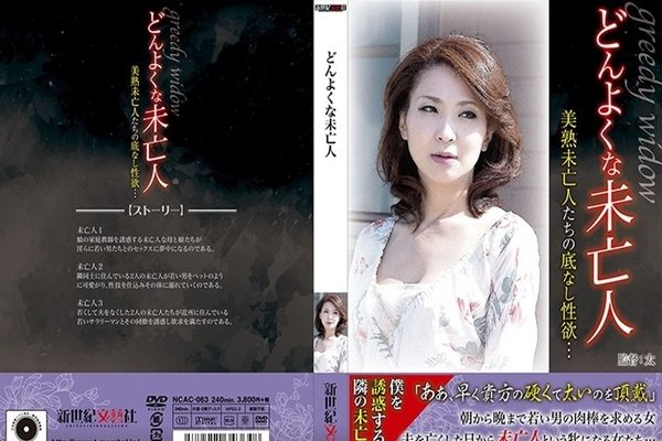 【モザイク】AD-00386