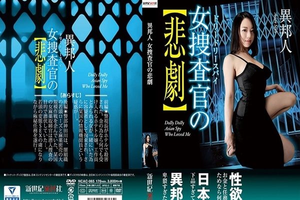 【モザイク】AD-00388