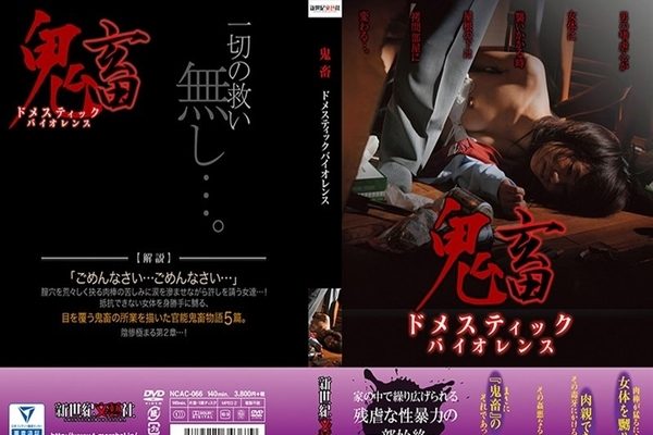 【モザイク】AD-00389