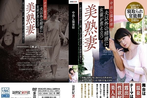 【モザイク】AD-00394