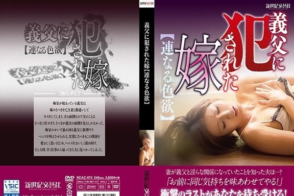 【モザイク】AD-00396