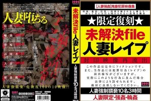【モザイク】AD-00723