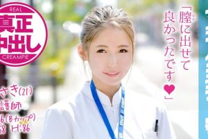 【モザク】AE-10043