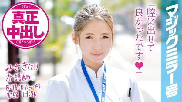 【モザク】AE-10043