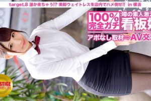 【モザク】AE-10062