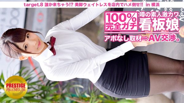 【モザク】AE-10062