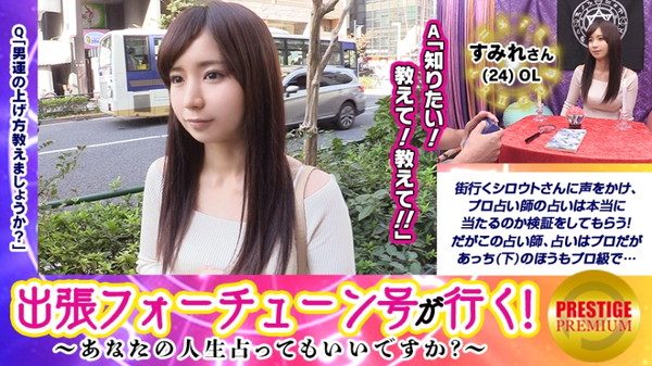 【モザク】AE-10090
