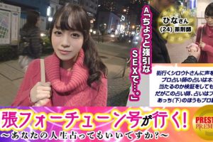 【モザク】AE-10091