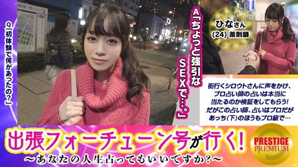 【モザク】AE-10091