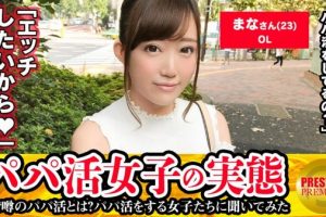 【モザク】AE-10305
