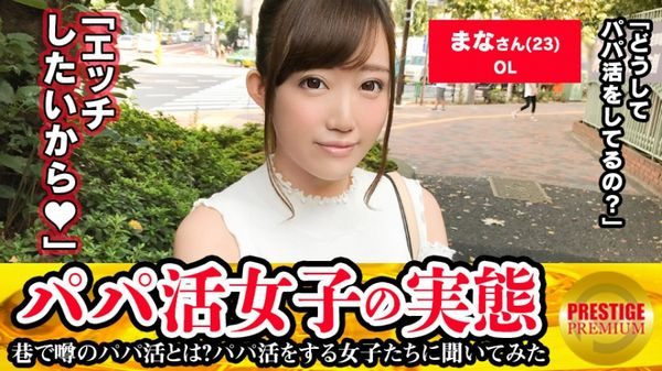【モザク】AE-10305