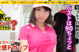 【モザク】AE-10612