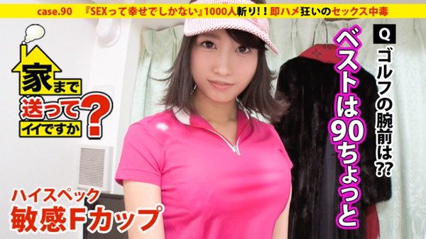 【モザク】AE-10612