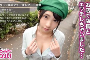 【モザク】AE-10615