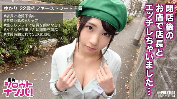 【モザク】AE-10615