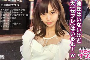 【モザク】AE-10713
