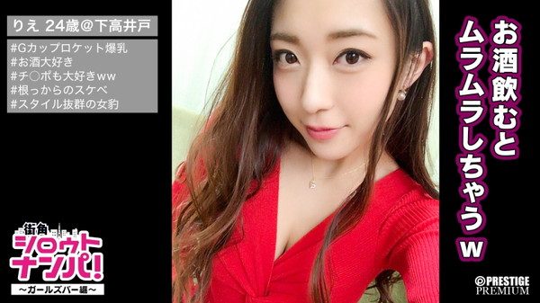 【モザク】AE-10723