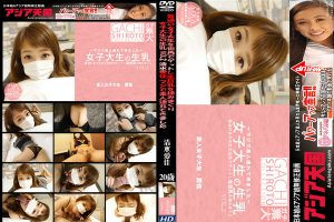 【無修正】CA-05106
