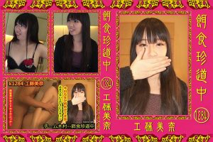 【無修正】CA-05150
