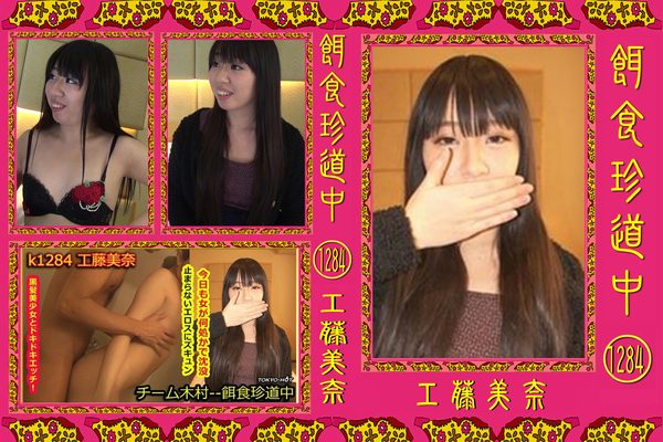 【無修正】CA-05150