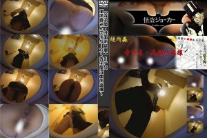 【無修正】CA-05227