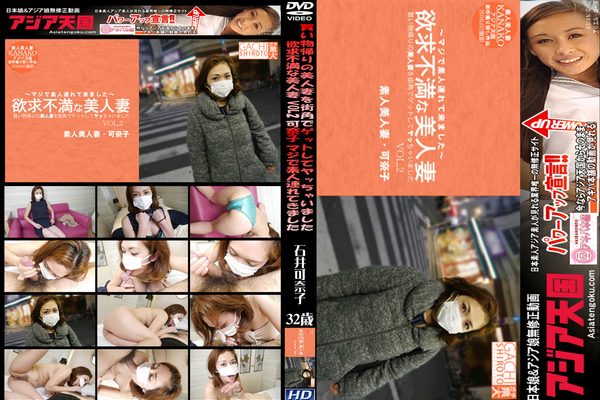 【無修正】CA-05414