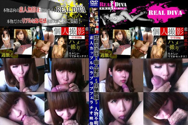 【無修正】CA-05416