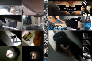 【無修正】CA-05649