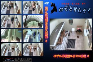 【無修正】CA-06172