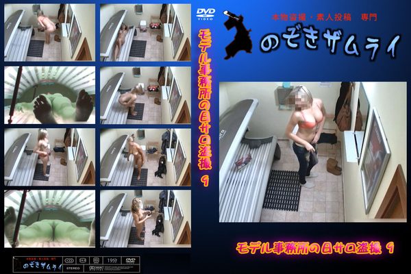 【無修正】CA-06344