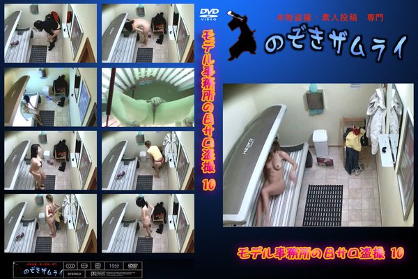 【無修正】CA-06469