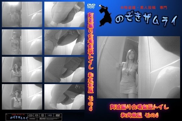 【無修正】CA-07029