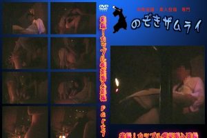 【無修正】CA-07099