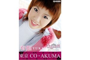 【無修正】CE-00052