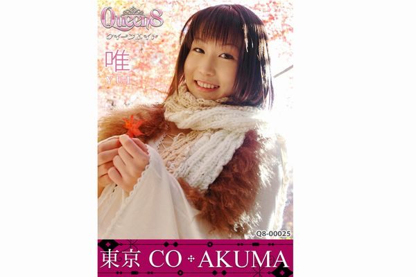 【無修正】CE-00053