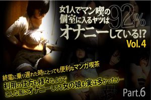 【無修正】CE-00060