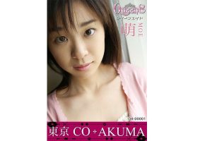 【無修正】CE-00107