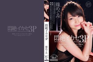 【無修正】CE-00115