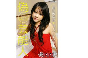 【無修正】CE-00137