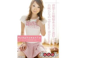 【無修正】CE-00222