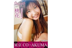 【無修正】CE-00224