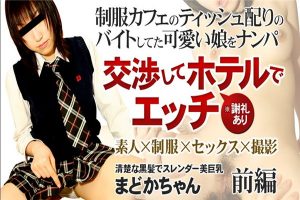 【無修正】CE-00232