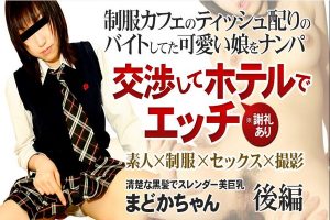【無修正】CE-00241