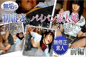 【無修正】CE-00333
