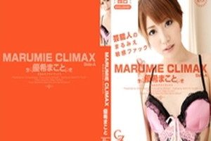 【無修正】CE-00457