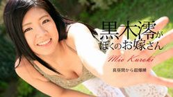 【無修正】CE-00512