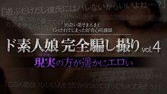 【無修正】CE-00514