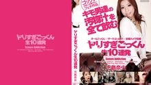 【無修正】CE-00518