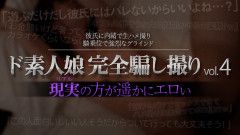 【無修正】CE-00525