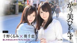 【無修正】CE-00538